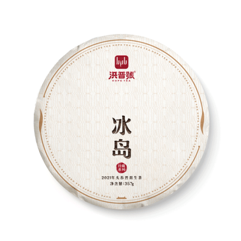 冰岛茶品图