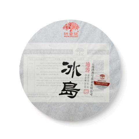 冰岛茶品图