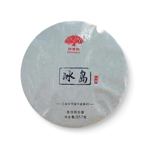 冰岛茶品图