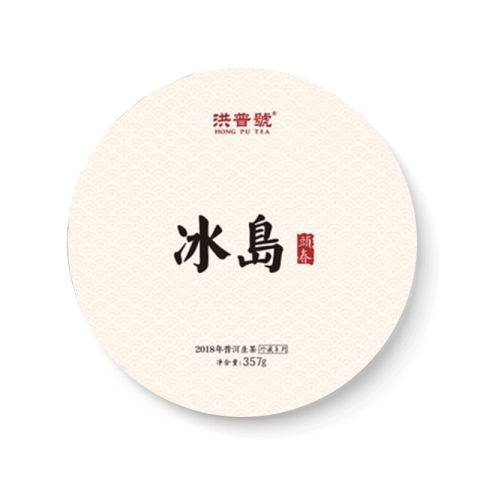 冰岛茶品图