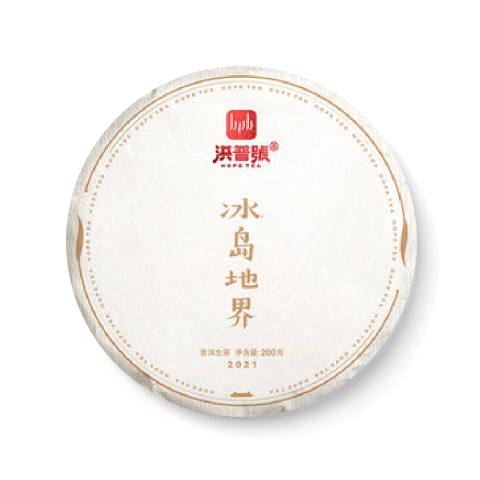 冰岛地界茶品图