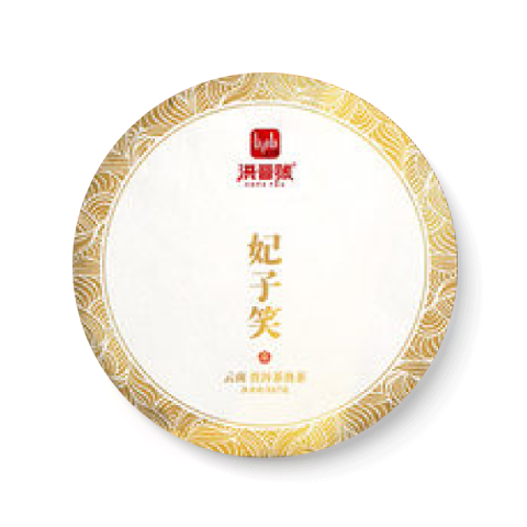 妃子笑茶品图