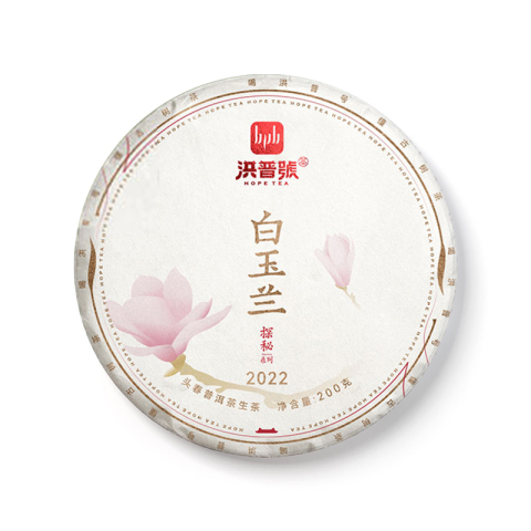 白玉兰茶品图