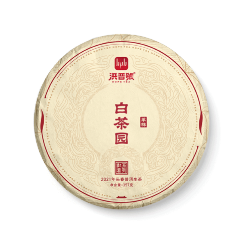 白茶园单株茶品图