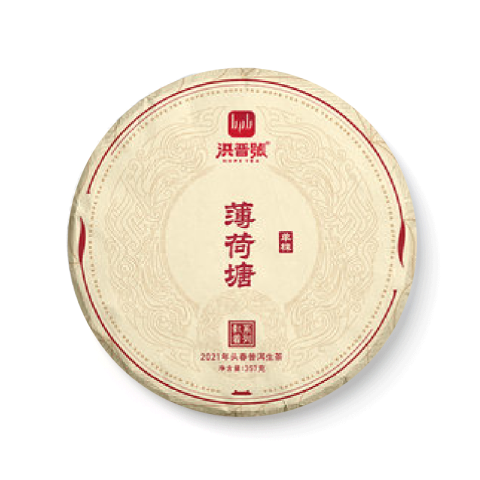 薄荷塘单株茶品图