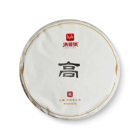 高茶品图