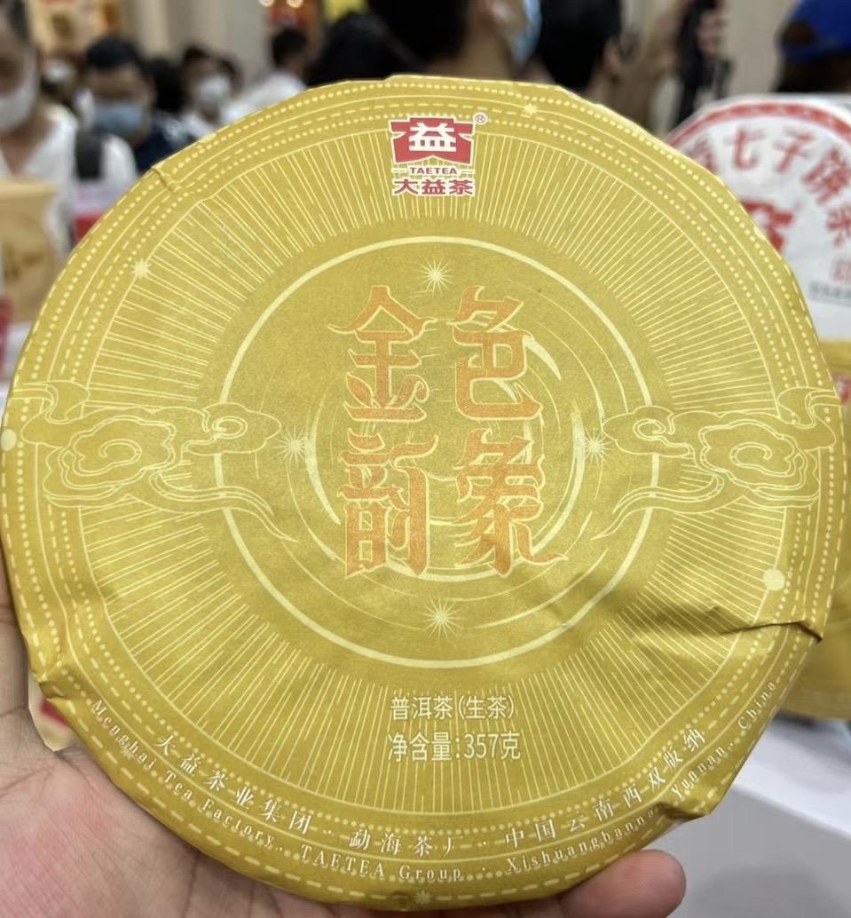 昏招一个接一个配图2