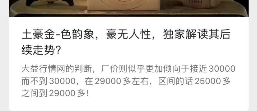 昏招一个接一个配图1