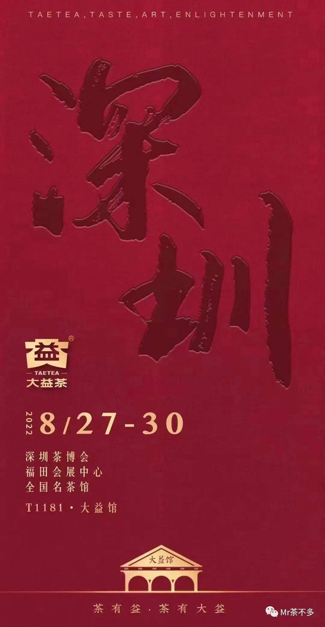 顶峰相见!起飞!配图1