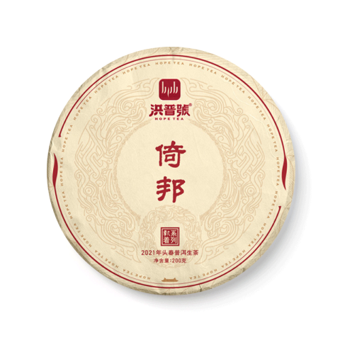 倚邦茶品图