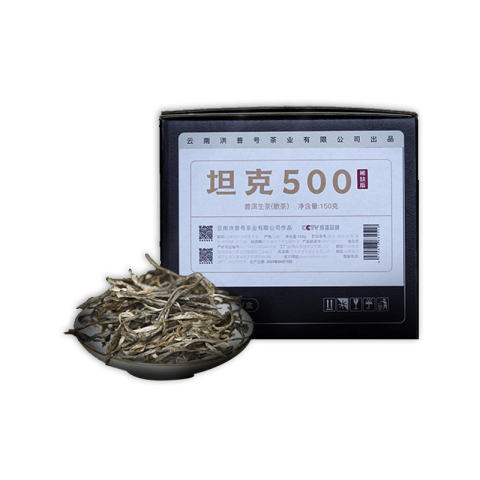 坦克500茶品图