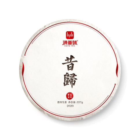 岁月系列昔归茶品图