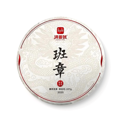岁月系列班章茶品图