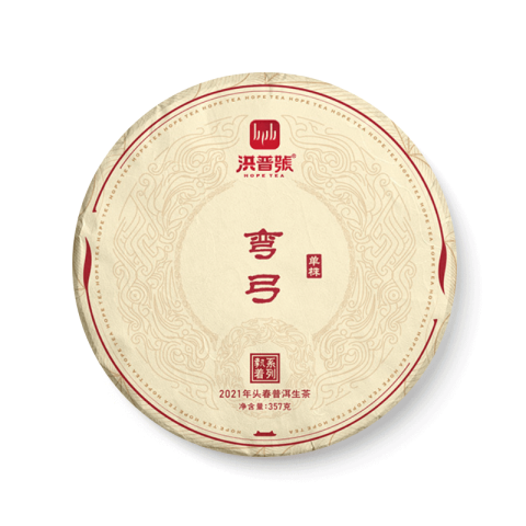 弯弓单株茶品图
