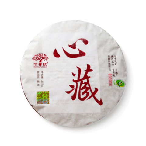 心藏茶品图