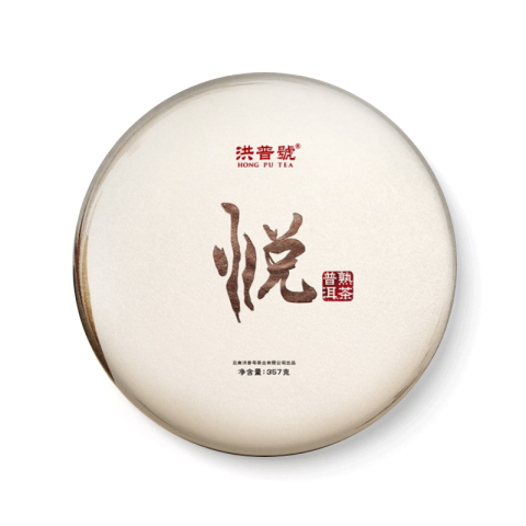 悦茶品图