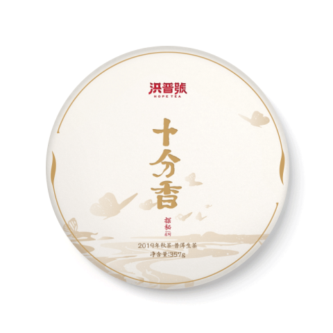 探秘系列 十分香茶品图