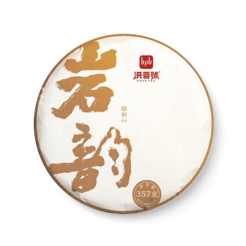 探秘系列 岩韵茶品图