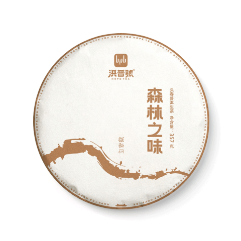 探秘系列 森林之味茶品图