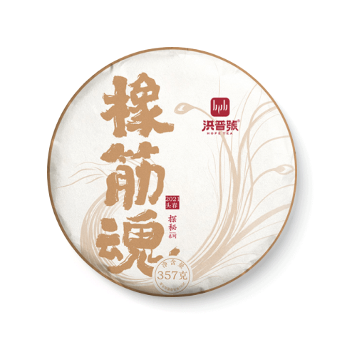 探秘系列 橡筋魂茶品图