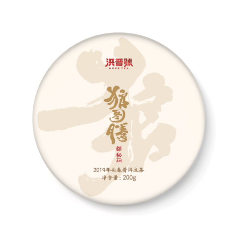 探秘系列 狼图腾茶品图