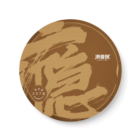 探秘系列 瘾茶品图