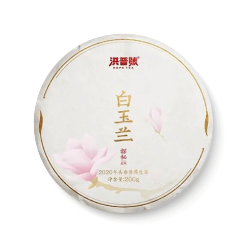 探秘系列 白玉兰茶品图