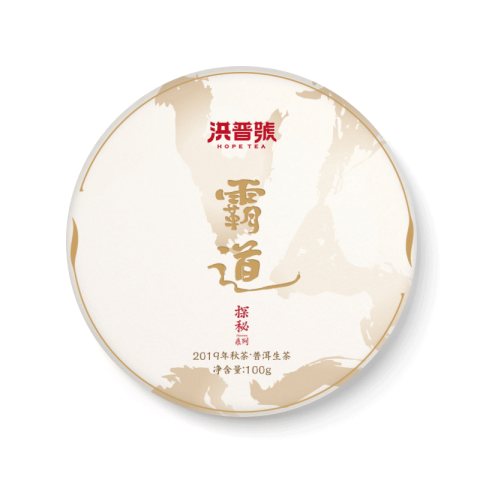 探秘系列 霸道茶品图