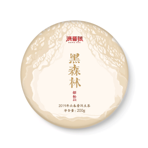 探秘系列 黑森林茶品图