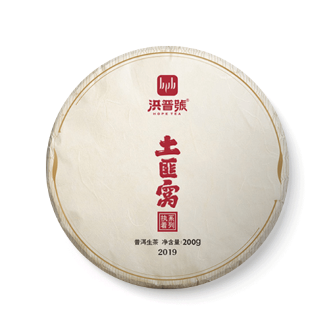 探秘系列土匪窝茶品图