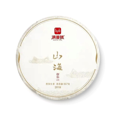 探秘系列山海茶品图