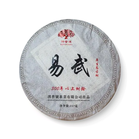 易武易武 300年以上树龄茶品图