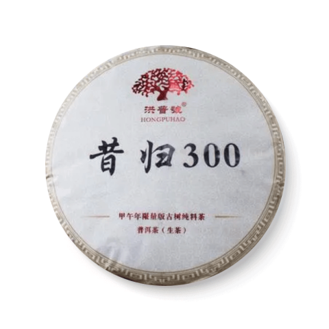 昔归300茶品图