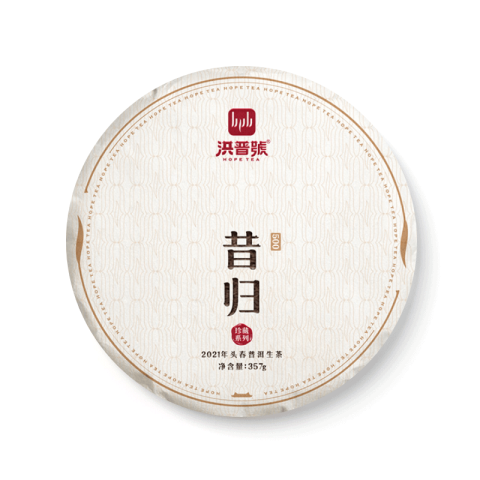 昔归500茶品图