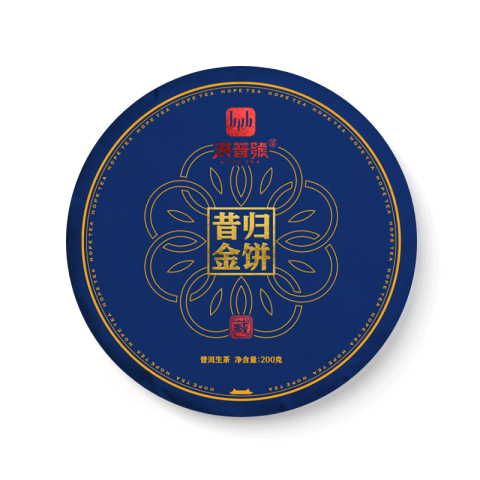 昔归金饼茶品图