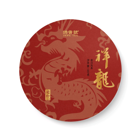 祥龙茶品图