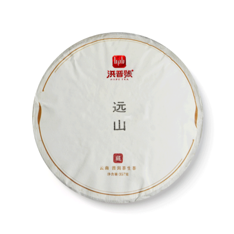 远山茶品图