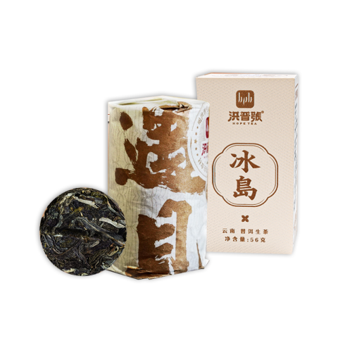 遇见 冰岛茶品图