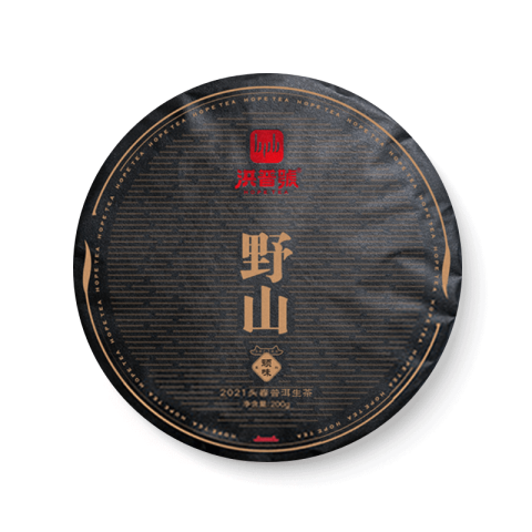 野山茶品图