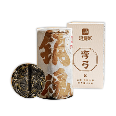 销魂 弯弓茶品图