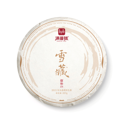 雪藏茶品图