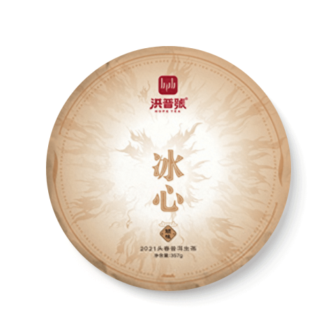 顽味系列 冰心茶品图