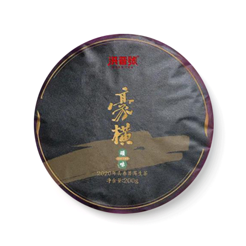 顽味系列 豪横茶品图