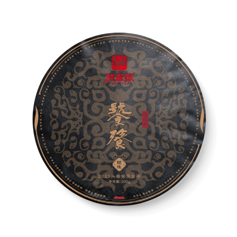 饕餮茶品图