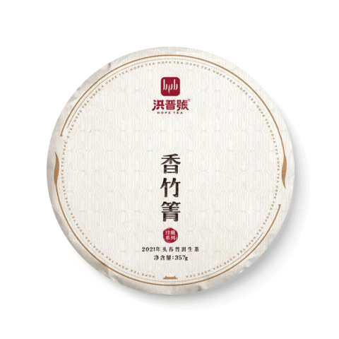 香竹箐茶品图