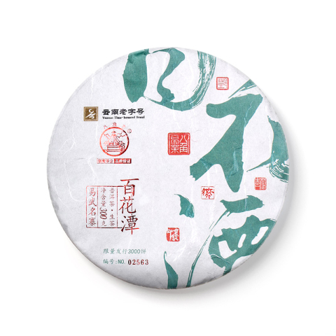 百花潭茶品图