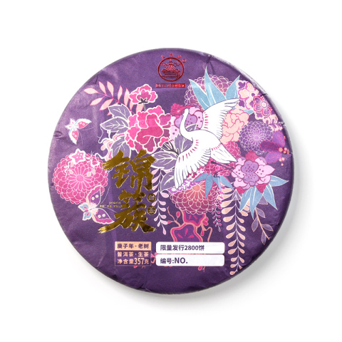 锦簇 甜茶茶品图