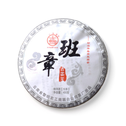 班章古茶王茶品图
