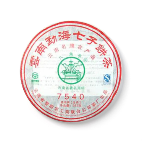 7540茶品图