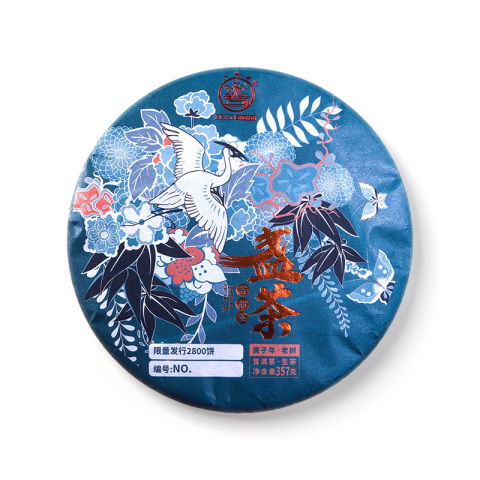 盏茶 苦甜茶茶品图